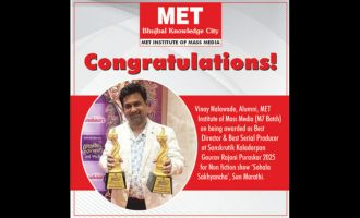 Alumni Wins Big at Sanskrutik Kaladarpan 2025